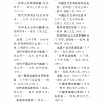 ���ǣ���û�ĻԻ͡����Ϻ�������ϵ��ʦ���������ɹ��ϼ�