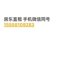 ����ֱ�������Է����1100�����ߵ�����300��
