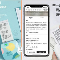 ˸꼶ԾԽԽ, 10ɹ̫ˣ