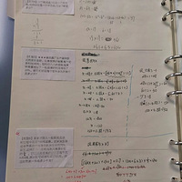 ˸꼶Ȿÿοǰһٶö֣