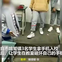 ѧֻУʦǿˤ٣ƾɶֻʦͣε飿