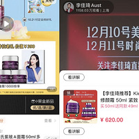 ˫12��Ȼ��˫11�����ˣ�������