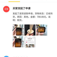 ��ĵ��������ڷ����ˣ��������С��ƿ�Ǽٻ�������˭����ƭ��