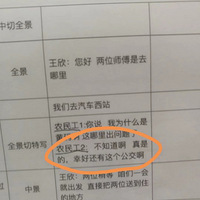 ��#���а�#�ҵ�2020��5.20������ũ�񹤸��������겻��