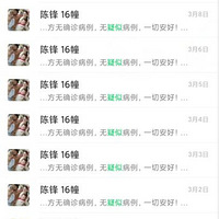 ��#���а�#�ҵ�2020���ִ�ƽ������ˡ���С�����ػ���