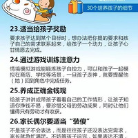 ��30���������ӵ�ϸ�ڣ��ҳ����պã�