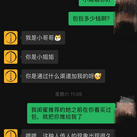 ��2800�����GUCCIGGMarmont������Ȼ����Ʒ