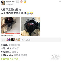 ʥ�������յ���ʲô����ѽ��һ����ɹɹ~