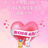 2020��ů��С����