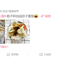 ��ʳ20������ô���£�����Խ����׷�����ԣ����ݳ���б����