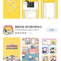 ���糬�ɰ��ļ���app�������̲�ס��Ǯ