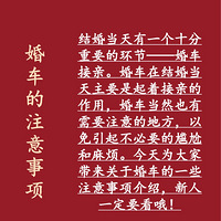 ���ڻ鳵��ע������������Ҫ��Ŷ