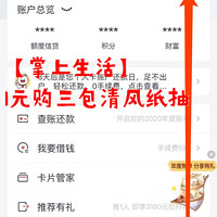 ��������1Ԫߣ��Ʒ��С���쵽3�����ֽ��