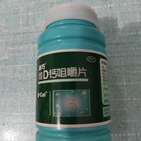 ��ů���¡���ͬ�£��������Ǻ����˿ڵ��������ҩ�����ģ�