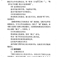 ���£������д������õĸ�������