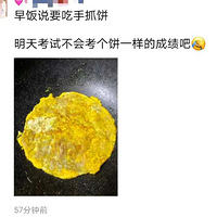 �����캢�����ڿ�����ƴ�����ҳ���Ҳ������Ȧ��ƴ����