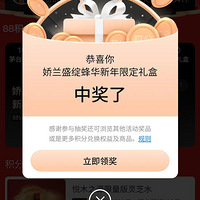 88vip��ƭ�ң��齱�鵽���������޶���У�ֻҪһ��Ǯ