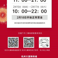 ���ں��ݸ����̳�Ӫҵʱ���¯���ղ�������������ܿ�