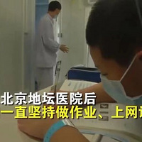 ������6���˶����廪���󣡺����ǿ��麢�ӡ����ɡ��Ĺؼ���