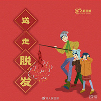 ���������³�����Ҳ�Ƿż����һ�졣