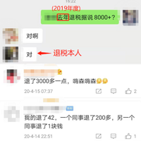 ����ȥ������8000�����Ǯ�����ٲ������쿪ʼ��