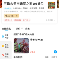 һ���㴻90Ԫ�������ѣ������������¼۸����