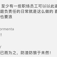 �������ѣ�������г�������Ա�����ⵥ��Լ�������ѳ����ˡ�