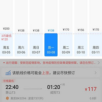 �ں��Ʊ����ˮ��100�����ܴ�ɵĳ�ȥ��