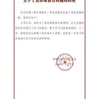 ���շݵĹ�ح��ԭ��ר���ٴη��ϳ��죬��ʫʫ����¡һ������ͬ��