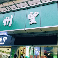 ̫�󣬽���С��Ϻ����Ҫ�Բ����ˣ�����·�ϵĹ���һ������200