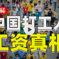 ڱϴԡ? Ǵ󲿷й˵Ĺʡࡹ!