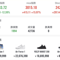 һ˫Ь�Ǽ۵���ʮ�����㻹����