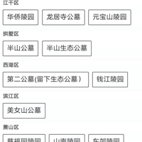 ���꺼������ɨĹʵ����ԤԼ���ɨ��������Щע������