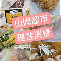 ����һЩ��ɽķ�����򵽵Ķ��������ֲ��аβݣ�Ȱ����������ѣ�