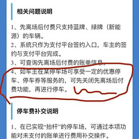 ��������Ի��˵�����ͣ���Ա���Ǯ���շ�Ա����Ҫ�ȹر��ֻ���