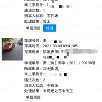 ���캼�ݶ���ҵ��С���ﱻ�����κ��ݶ�����ˣ���ɢ��֪