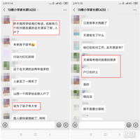 ��ѧѹ����Ȼ�Ѻ��Ǽҳ����Ƶ�ȥ������仧�ˣ�