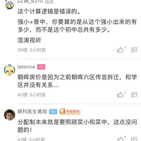 �������ƶȵ�������˭�����ݵ�ѧ�������ڶ����������ᴥ�׷���