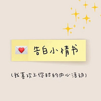 90��С��������ף��ҵĹ�����ƽ����ÿ�춼��������