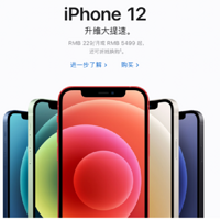 ���ѵ�һ��ƻ������1300�򣬾���Ϊ���ֻ�û�����