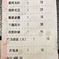 ��������7���ˣ�6���ǡ��١��ģ�һ�ʵ�ң�ˮ��Ҳ�Ǽٵģ�Ŀǰ