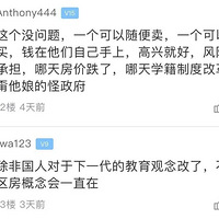 ���£�����ĳС��һҹ֮������40��ѧ������������