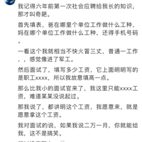 ���Ա�HR����û�������ѣ��º��ݹ���Խ��Խ���Ծ���