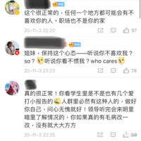 �쵼�������ҽ��칫�ң�ԭ����Ҫ��һ�������εġ������⡱��