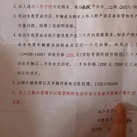 ����һ����ӦƸ���Աȴ��Ҫ�����򳵣�������·�����ټ���