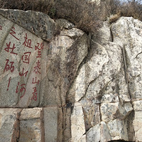 ����Ħ��ʯ��