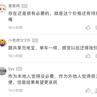 ���Ǽۣ�һ�η����൱�����ù�סһ�죬����������õ��շ�̫���