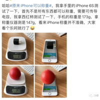 ��ԭ��iPhone���Գ��ء������ѣ�ƻ������ˮƿ�����󣬵�ǧ