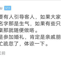 ���ݹ���μӻ����ֳ��ŷ���û������λ�����߻���˵����ò��