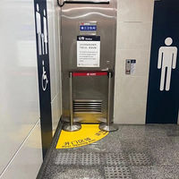 ����վ�ﺢ��ͻȻҪ��㣬��������ȴ�ڲ����ſڱ���ס�ˡ�